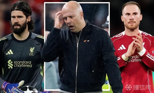 邮报：尤文在关注阿利松，利物浦尚未与麦卡进行续约谈判